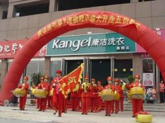 開(kāi)干洗店如何選擇品牌？
