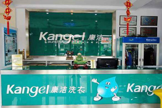 開一間干洗店成本