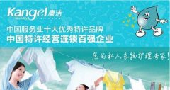 來啦，臺灣誠品到康潔分類洗衣！