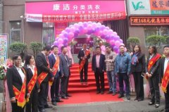 西安康潔中央洗滌工廠(chǎng)