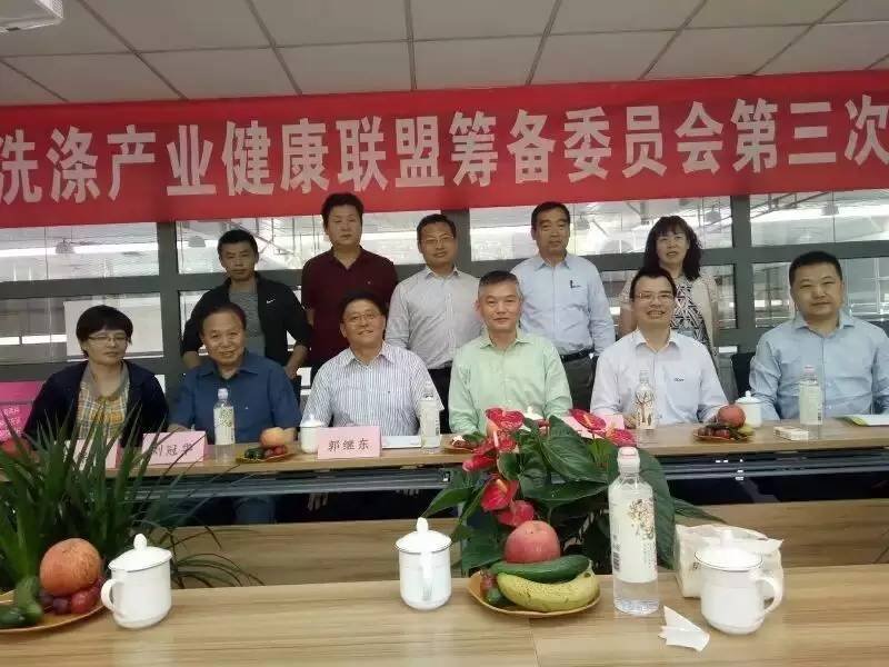 康潔干洗店