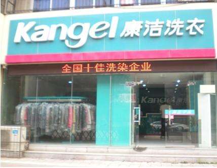 干洗店怎么經(jīng)營好