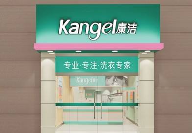 開(kāi)個(gè)干洗店賺錢(qián)嗎