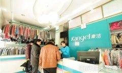 小城市開干洗店怎么樣？大學畢業(yè)生年入20多萬