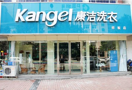 開個小型干洗店需要多少錢