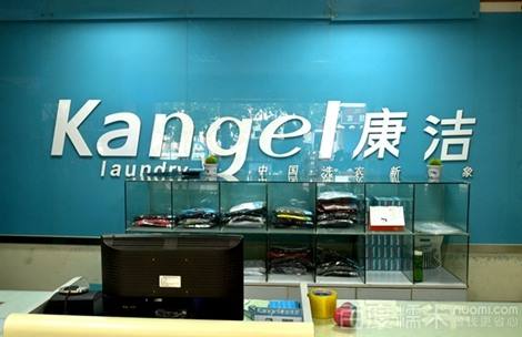 想加盟開個(gè)干洗店利潤如何?
