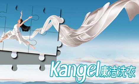 開(kāi)家干洗店多久能夠回本