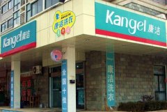 怎么樣才能開好一家干洗店?有章可循