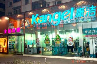 在縣城開個(gè)干洗店賺錢嗎