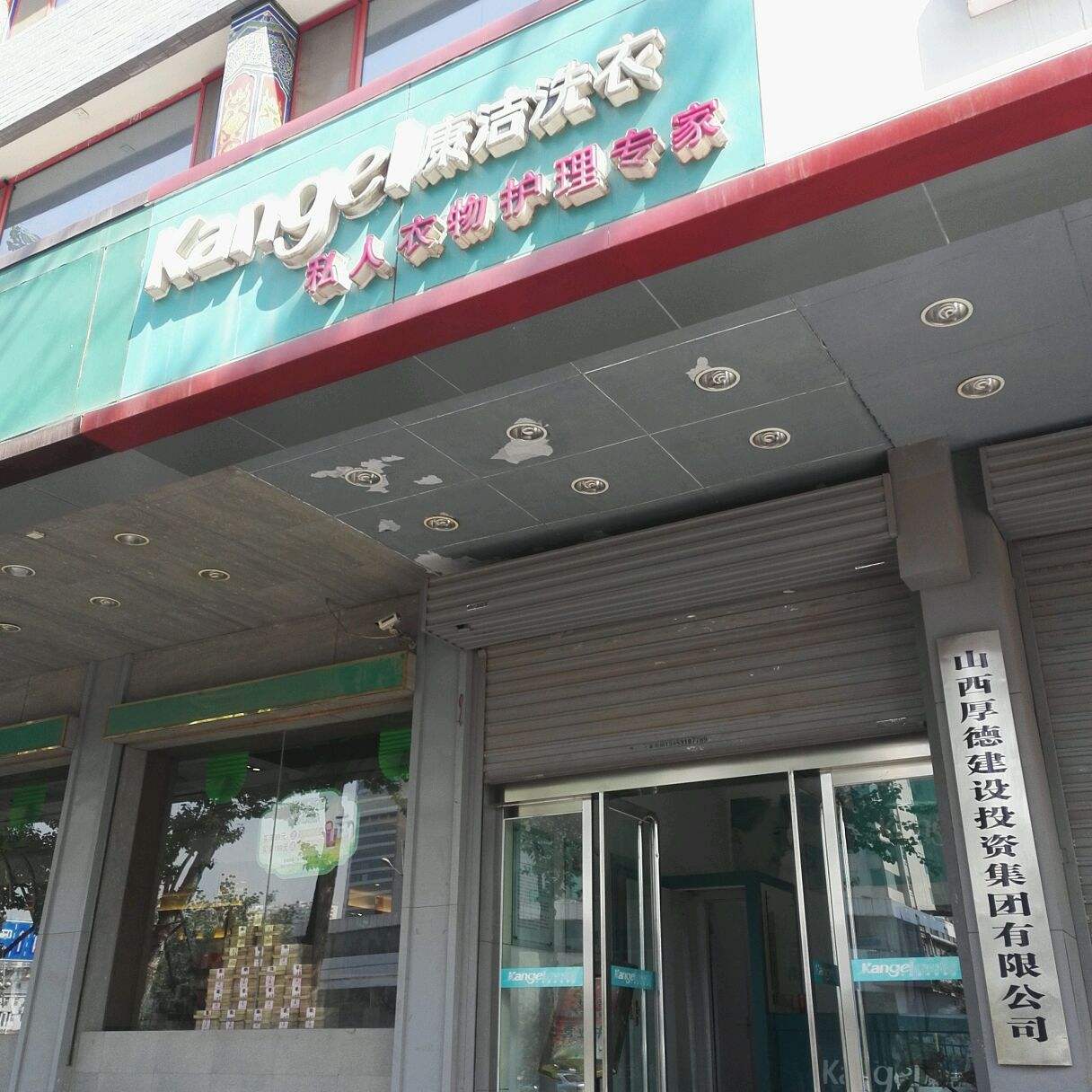開洗衣店利潤怎么樣?新行業(yè)盈利分析