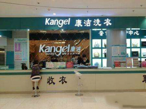 開個(gè)小型干洗店多少錢