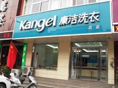 開干洗店風(fēng)險(xiǎn)大嗎?小型投資開創(chuàng)大事業(yè)