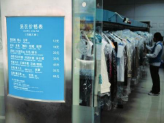 怎么經(jīng)營一家干洗店?幫您提升30-80%營業(yè)額！