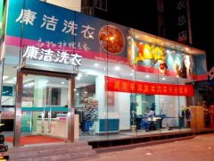 大學(xué)城開(kāi)洗衣店生意怎么樣