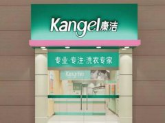 加盟干洗店要多少錢?總投資大概多少錢