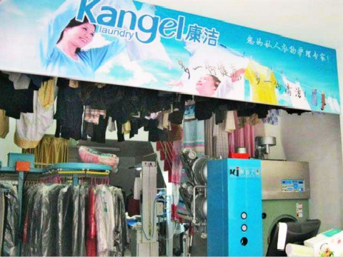 對比餐飲業(yè)、零售業(yè)，現(xiàn)在開干洗店怎么樣?