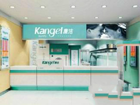加盟康潔干洗店怎么樣?三大特色優(yōu)勢(shì)分析
