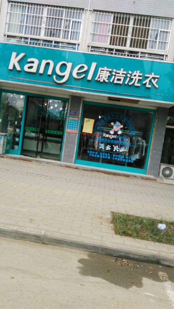 開一家干洗店成本預(yù)算需要多少錢?