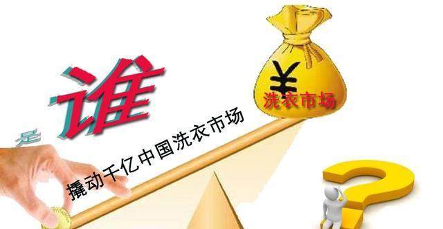 開干洗店的利潤怎么樣?專家分析
