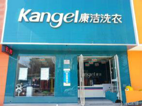 干洗店市場(chǎng)前景怎么樣?為什么吸引投資者?