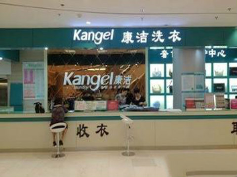 什么叫干洗?干洗衣服是怎樣一個過程?