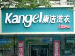 干洗店生意好做嗎?干洗店租房指南