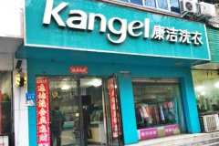 干洗店生意好做嗎?怎么更好的吸引顧客