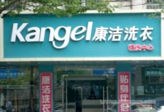 洗衣店應(yīng)該怎么做宣傳?加盟總部出力