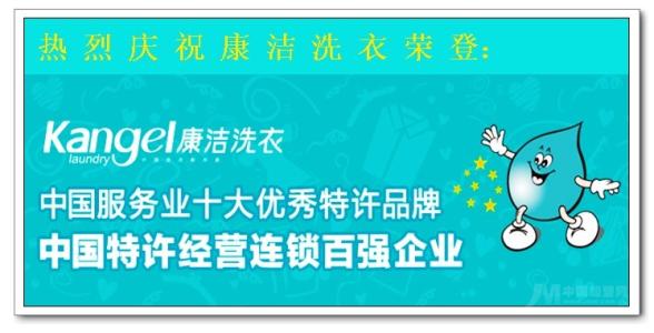 開干洗店怎么樣啊?輕松當(dāng)老板