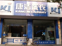 干洗店如何經(jīng)營(yíng)?記住這幾點(diǎn)就能賺錢(qián)