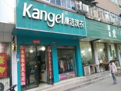小區(qū)里開干洗店怎么樣?有什么弊端?