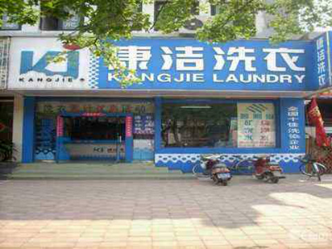 怎么開好一家干洗店?你需要注意這幾個方面