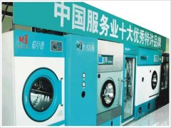 什么牌子的干洗機好呢
