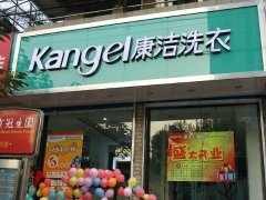 怎樣經(jīng)營(yíng)一家干洗店,為大家分享如何吸引顧客