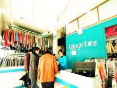 開一家干洗店怎么樣?能賺錢嗎?