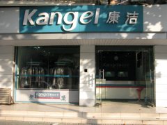 在小縣城開干洗店如何?有沒(méi)有市場(chǎng)前景?