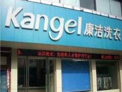 開干洗店應(yīng)該注意什么?新手不要錯過