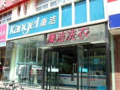 怎樣開干洗店賺錢?幾點須知！