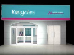 創(chuàng)業(yè)開個干洗店怎么樣?加盟更有優(yōu)勢