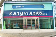 怎樣降低干洗店的人力成本？
