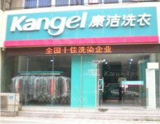 品牌連鎖干洗店有哪些優(yōu)勢？