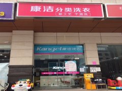 干洗店怎樣快速回本？