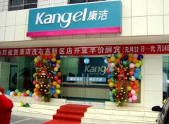 干洗店加盟的經(jīng)營(yíng)技巧有哪些？
