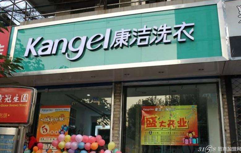 開(kāi)一家干洗店的成本