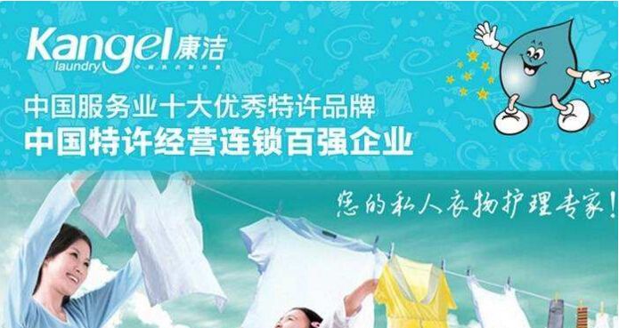 談?wù)勎议_干洗店這八年