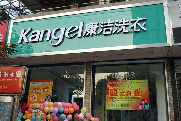 開干洗店成本