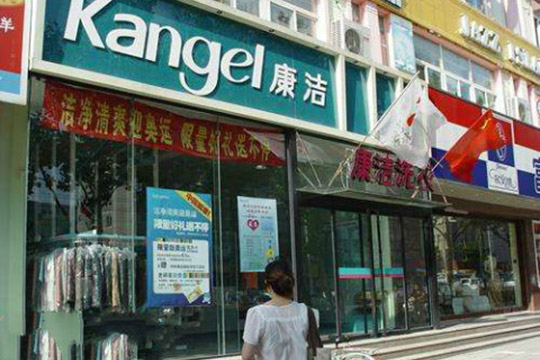 干洗店投資成本
